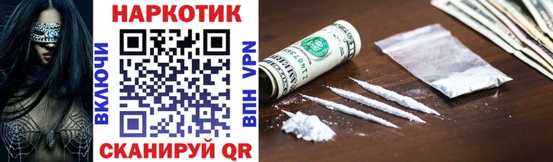 Где купить наркотики Лихославль А ПВП АМФ Кодеин Конопля ГАШИШ Cocaine Меф