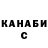 ГАШ VHQ Hope Art