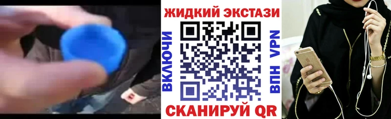 БУТИРАТ оксибутират Лихославль