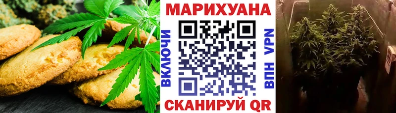 закладка  Лихославль  Cannafood конопля 