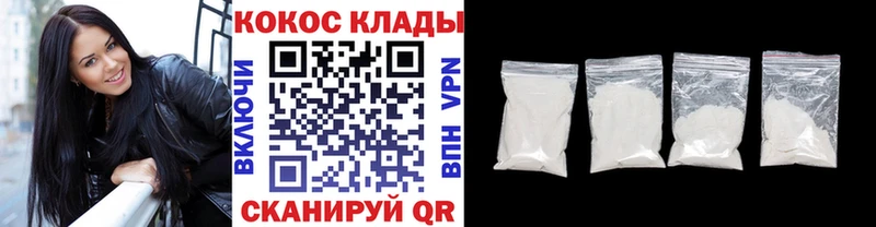 наркошоп  mega как войти  Кокаин FishScale  Лихославль 