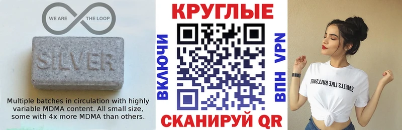 Ecstasy таблы  Лихославль 