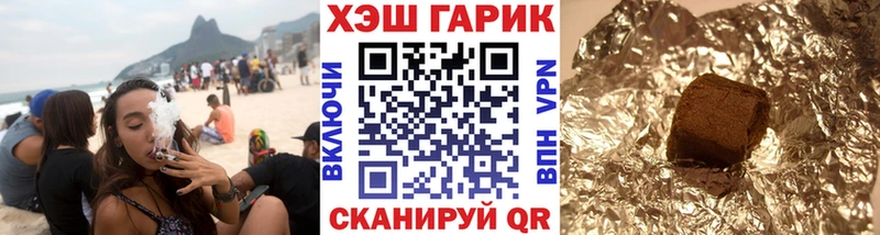 купить наркотик  Лихославль  ссылка на мегу   Гашиш Premium 