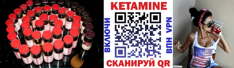 где можно купить наркотик  Лихославль  мега ссылка  Кетамин ketamine 