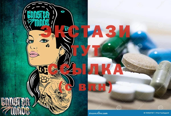 эйфоретик Алзамай