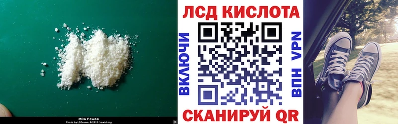 omg tor  Лихославль  Лсд 25 экстази кислота 