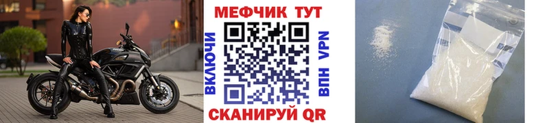 Мефедрон мука Лихославль