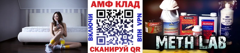 Метамфетамин пудра  маркетплейс Telegram  Лихославль 
