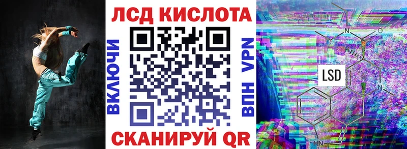 Марки 25I-NBOMe 1500мкг  Лихославль 