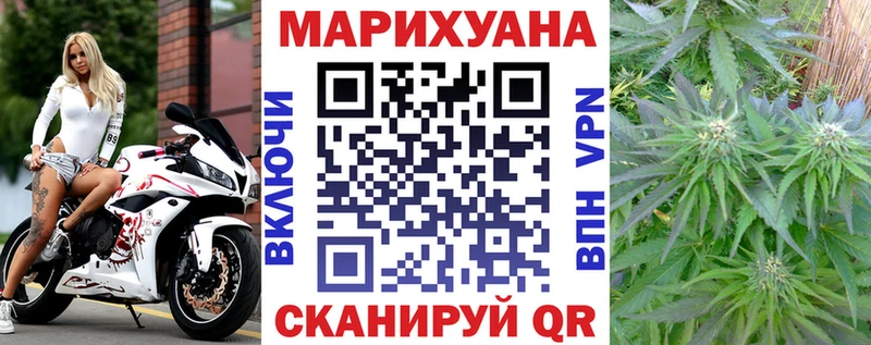 МАРИХУАНА Amnesia  Лихославль 
